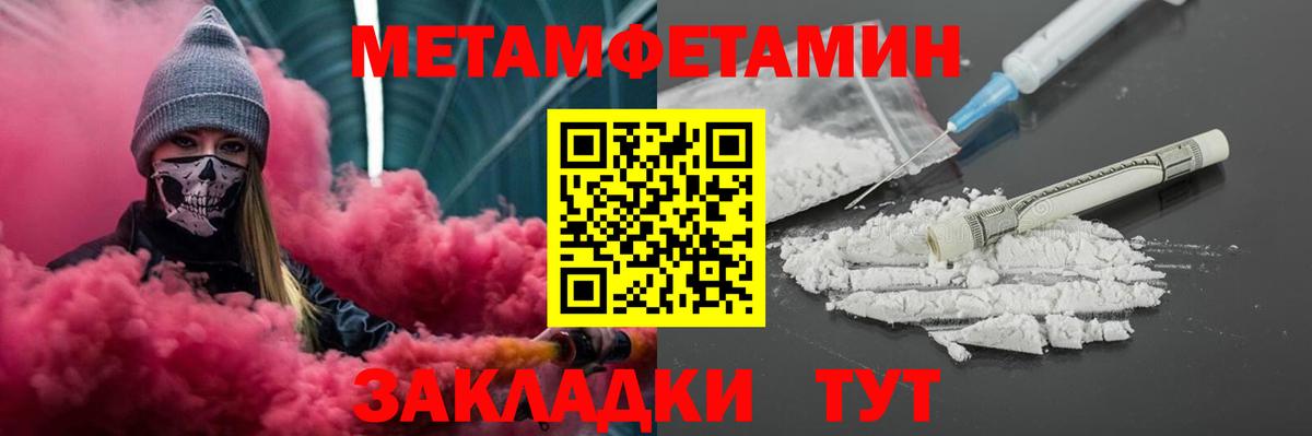 АМФЕТАМИН 97% Бор