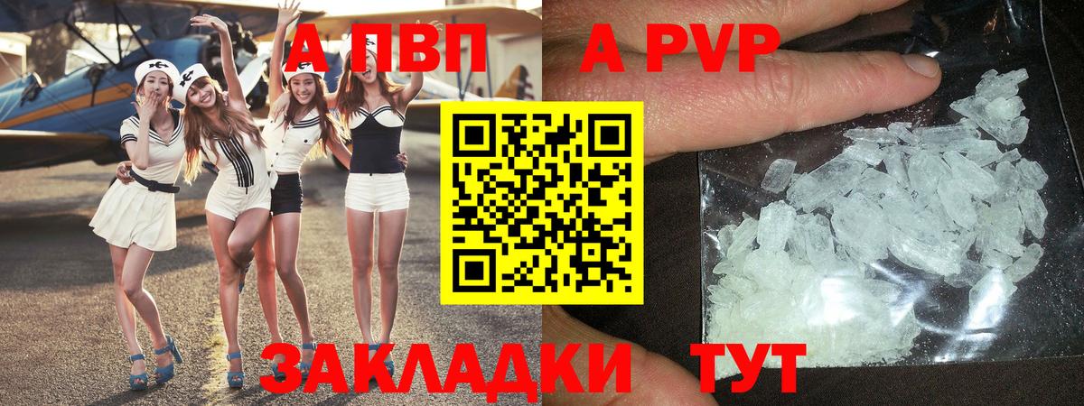 A PVP СК Бор