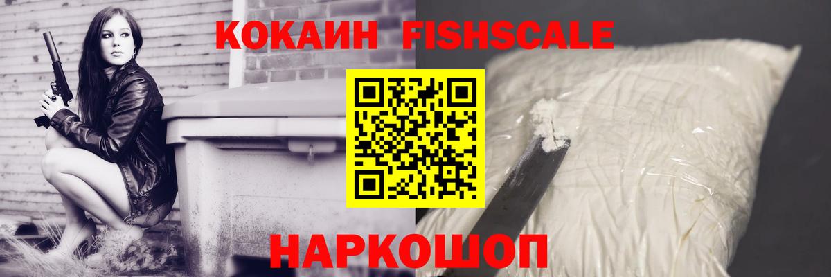 COCAIN 99%  КОКАИН Перу  Вход с VPN  Бор 