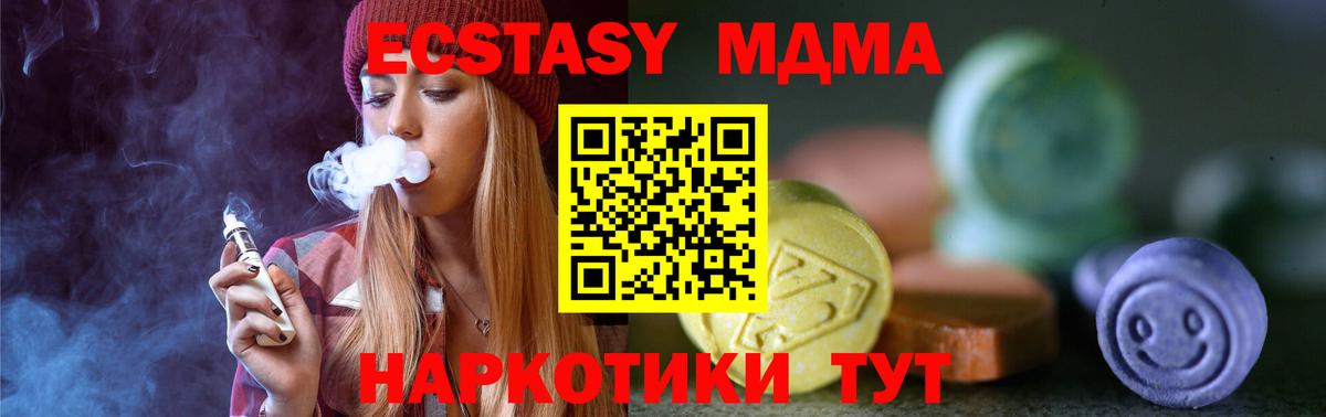 Экстази 300 mg Бор