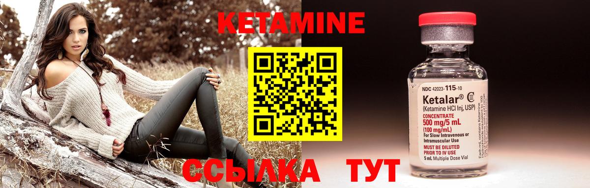 hydra ссылка  Кетамин VHQ  Вход с VPN  Бор 
