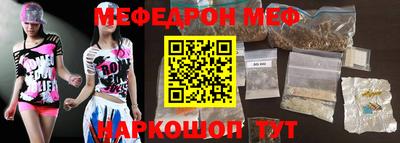 альфа пвп Ефремов