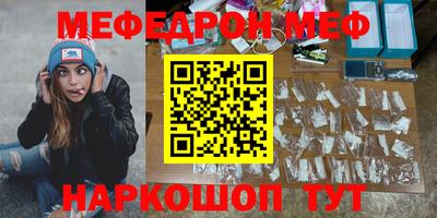 альфа пвп Ефремов