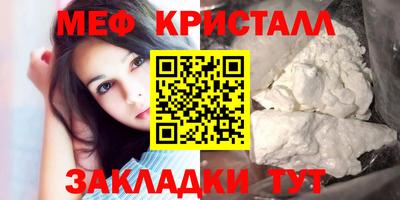 альфа пвп Ефремов