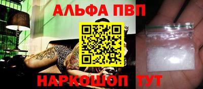 круглые Железногорск