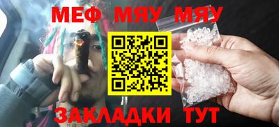 альфа пвп Ефремов