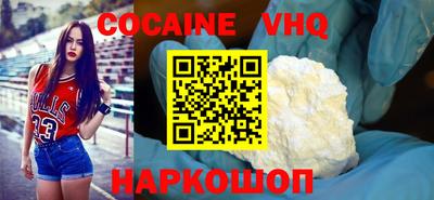 mix Железноводск