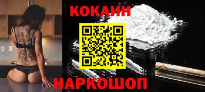 mix Железноводск