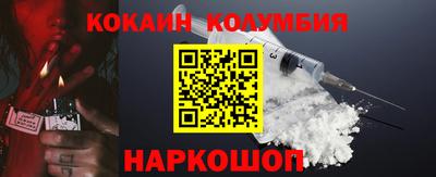 круглые Железногорск