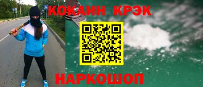 mix Железноводск