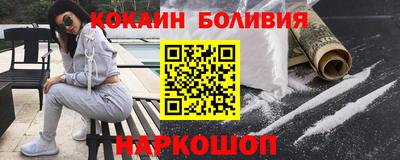 круглые Железногорск
