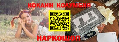 круглые Железногорск