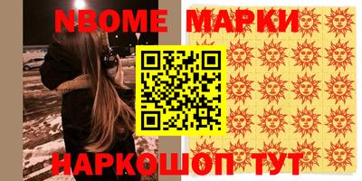 круглые Железногорск