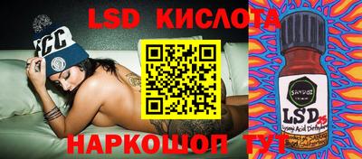 mix Железноводск
