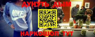 круглые Железногорск