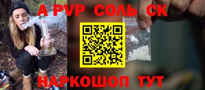 mix Железноводск