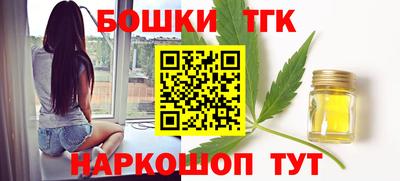 круглые Железногорск