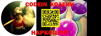 круглые Железногорск