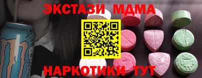 круглые Железногорск