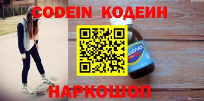 mix Железноводск