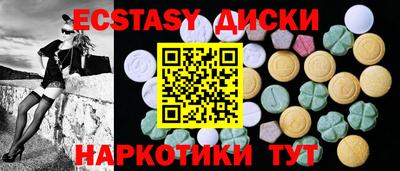 круглые Железногорск