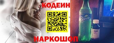 альфа пвп Ефремов