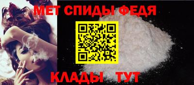 круглые Железногорск