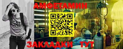mix Железноводск