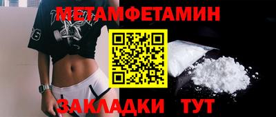 круглые Железногорск