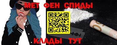 круглые Железногорск