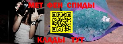 круглые Железногорск