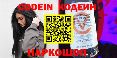 mix Железноводск