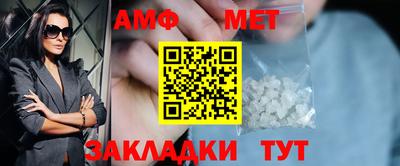 круглые Железногорск