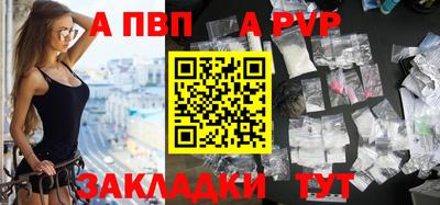 круглые Железногорск