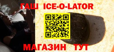 mix Железноводск