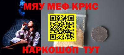 круглые Железногорск