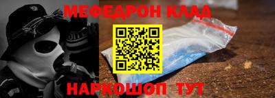 круглые Железногорск