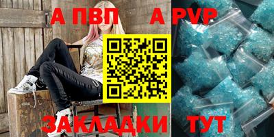 mix Железноводск