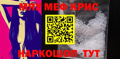 mix Железноводск
