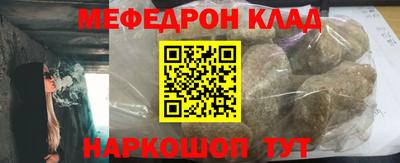 mix Железноводск