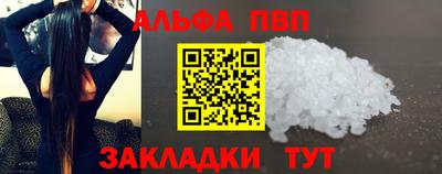 круглые Железногорск