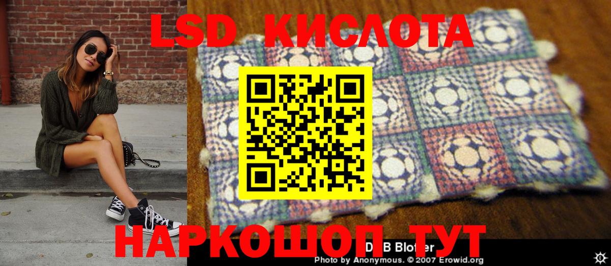 Бор  закладки  Вход с VPN  Наркотические марки 1,8мг  Наркотические марки 1,8мг 